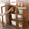 CB97 實用窄身單門竹木系典雅座地多層置物架 Wooden/Bamboo Multi-storey Cupboard - Image 9