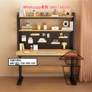 DK46 手搖升降書枱 [胡桃木色] Sit Stand Desk/Height-Adjustable Desk 洞洞板+雙層書架 E0實木生態板