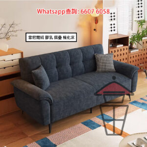 SF46 雪尼爾絨 摺疊梳化床 [深藍] Chenille Fabric Sofa 高密度回彈海棉 進口乳膠 金屬腳 實木支架 線條流暢