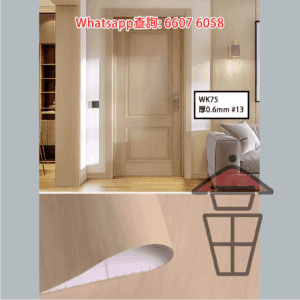 WK75 木紋門貼/門套 (麥芽木紋) [特厚0.6mm+特大120x500cm] 木門翻新專用無難度 防滑防油防水防潮防霉