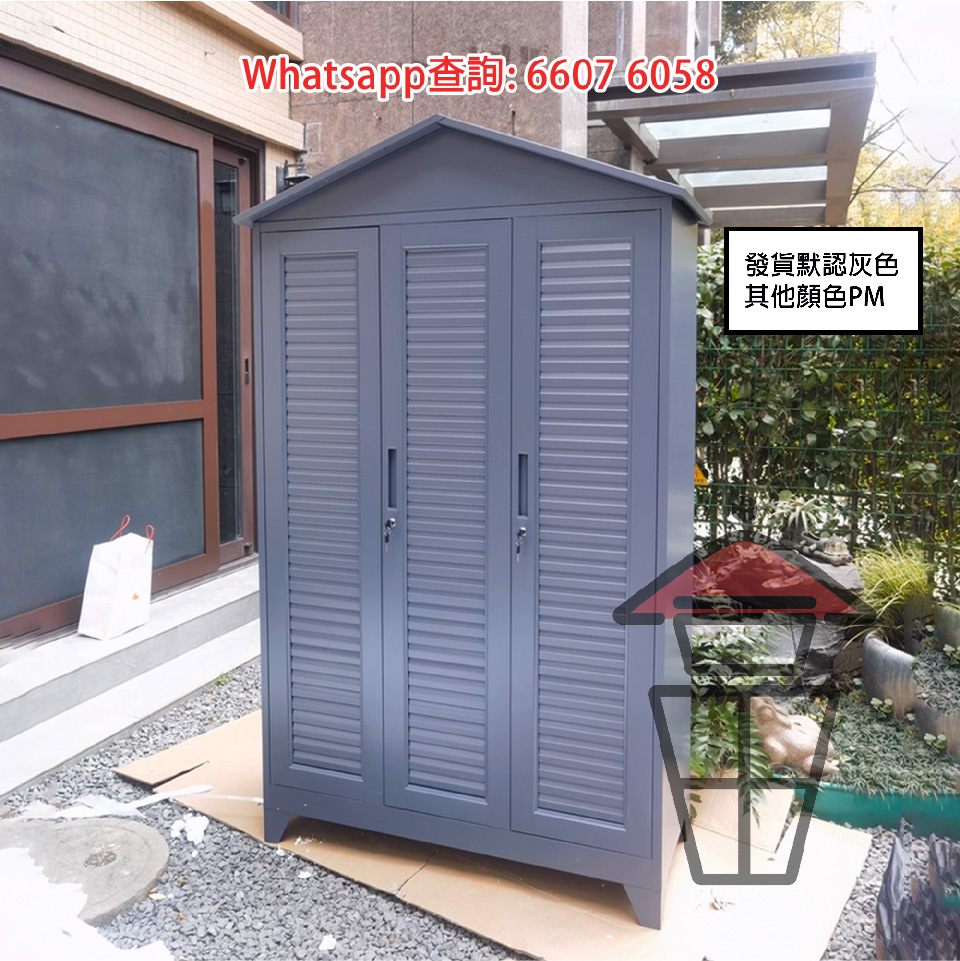 BQ216 百頁掩門款 戶外儲物櫃 (平頂款) Outdoor Metal Cabinet (Louvered Door) E0碳素鋼 厚1.3mm - Image 12