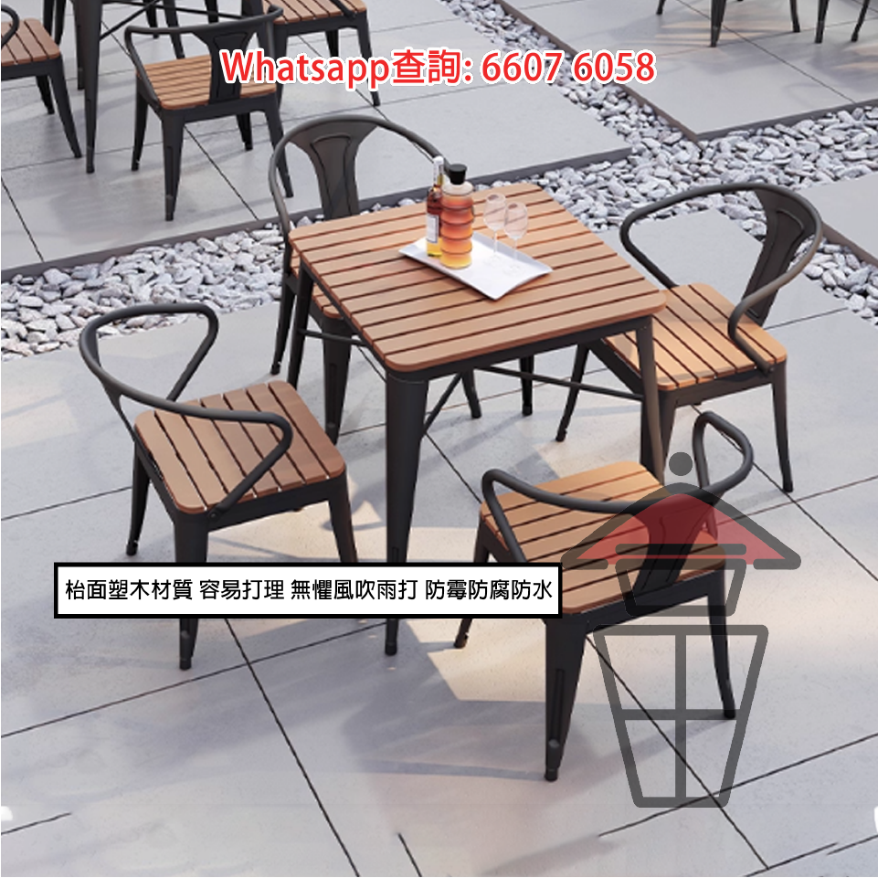 DT42 戶外餐桌椅子套裝 Outdoor Dinning Table & Chair 金屬支架 塑木材質 防霉防腐防水 - Image 4