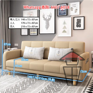 SF07 [米黃] 又係 Sofa 又係床 棉麻布藝梳化床 Cotton & Linen Fabic Sofa Bed 傳統棉麻 靠背100-180度