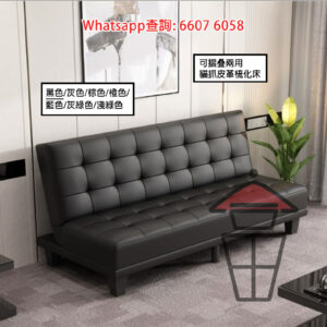 SF08 [黑色] 又係 Sofa 又係床 加厚貓爪皮梳化床 Cat-scratch Leather Sofa Bed