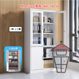 CB234-I 冷軋鋼 鐵皮文件櫃 [I款 上三層] Metal File Cabinet 掩門/櫃桶帶鎖 層板高度可調 整裝發貨