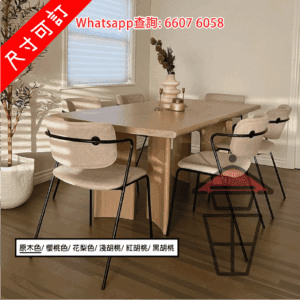 DT24 北歐原始風橡木 實木餐桌 Red Oak Solid Wood Dinning Table