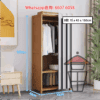 CB171-A 掛衫衣櫃(窄身) (高160cm帶簾) 160cm-Wardrobe for Loft Bed - Image 2