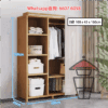 CB171-A 掛衫衣櫃(窄身) (高160cm帶簾) 160cm-Wardrobe for Loft Bed - Image 4