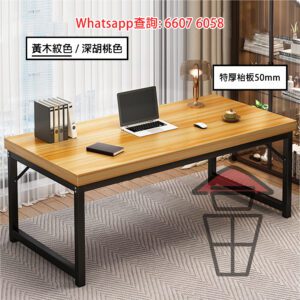 DK23 特厚枱板金屬架書枱 Wooden Desk (Thick Table Top) Metal Frame