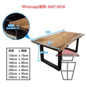 DT37 美式西部原始風實木枱 (松木) Solid Wood + Metal Frame Long Table [尺寸可訂]