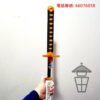 T0002W 萬聖節扮裝 蟲柱 蝴蝶忍 木/竹模型 1:1 仿日輪刀 同人誌 Halloween cosplay 作品 鬼滅之刃