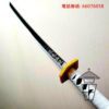 T0015W 萬聖節扮裝 錆兔 木/竹模型 1:1 仿日輪刀 同人誌 Halloween cosplay 作品 鬼滅之刃