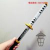 T0015W 萬聖節扮裝 錆兔 木/竹模型 1:1 仿日輪刀 同人誌 Halloween cosplay 作品 鬼滅之刃 - Image 2