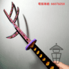 T0017W 上弦之壹 黑死牟 繼國岩勝 木/竹模型 1:1 仿日輪刀 同人誌 cosplay 作品 鬼滅之刃