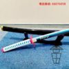T0001A (W) 水柱 富岡義勇 藍刃 木/竹模型 1:1 仿日輪刀 同人誌 萬聖節 Halloween cosplay 作品 鬼滅之刃 - Image 2