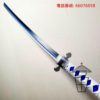 T0011W 萬聖節扮裝 竈門炭治郎 一代藍刃 木/竹模型 1:1 仿日輪刀 同人誌 Halloween cosplay 作品 鬼滅之刃 - Image 4