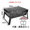 BQ002 便攜式折疊燒烤爐 M Size Portable Charcoal BBQ Grill - Image 4