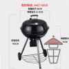 BQ017 升級版 美式庭園不鏽鋼木炭燒烤爐 304 Stainless Steel BBQ Grill - Image 6