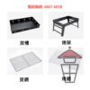 BQ003 便攜式木炭折疊燒烤爐 方型爐面 L Size