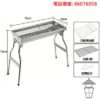 BQ008 不鏽鋼户外燒烤爐套裝 Stainless Steel Charcoal BBQ Grill - Image 7
