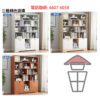CB76 簡約座地高身木製書櫃 Tall Wooden Bookshelf - Image 4