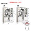 CB76 簡約座地高身木製書櫃 Tall Wooden Bookshelf - Image 6