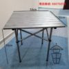 BQ101 戶外鋼管摺枱 Foldable Metal Table (Outdoors)