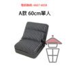 SF18 榻榻米梳化 Fabric Tatami Sofa Bed