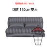 SF18 榻榻米梳化 Fabric Tatami Sofa Bed
