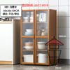 CB98 窄身雙門竹木系座地多層置物架 Wooden/Bamboo Multi-storey Cupboard