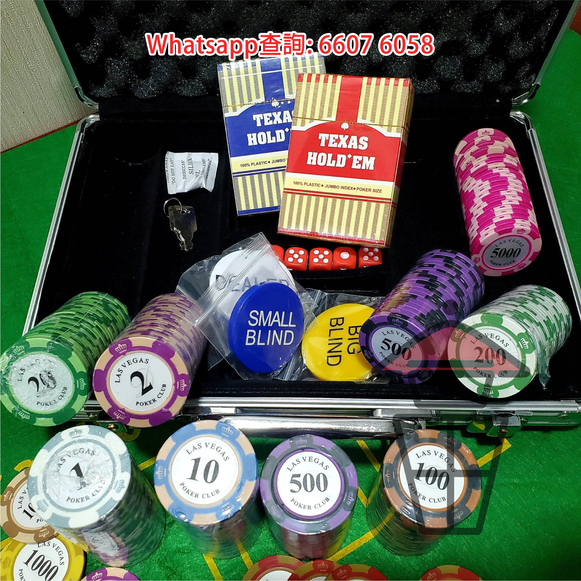 GM200 德州撲克 籌碼200片套裝 POKER 200-Chips Set 附鎖金屬盒+籌碼+2幅啤牌+骰+dealer大細盲莊 - Image 5