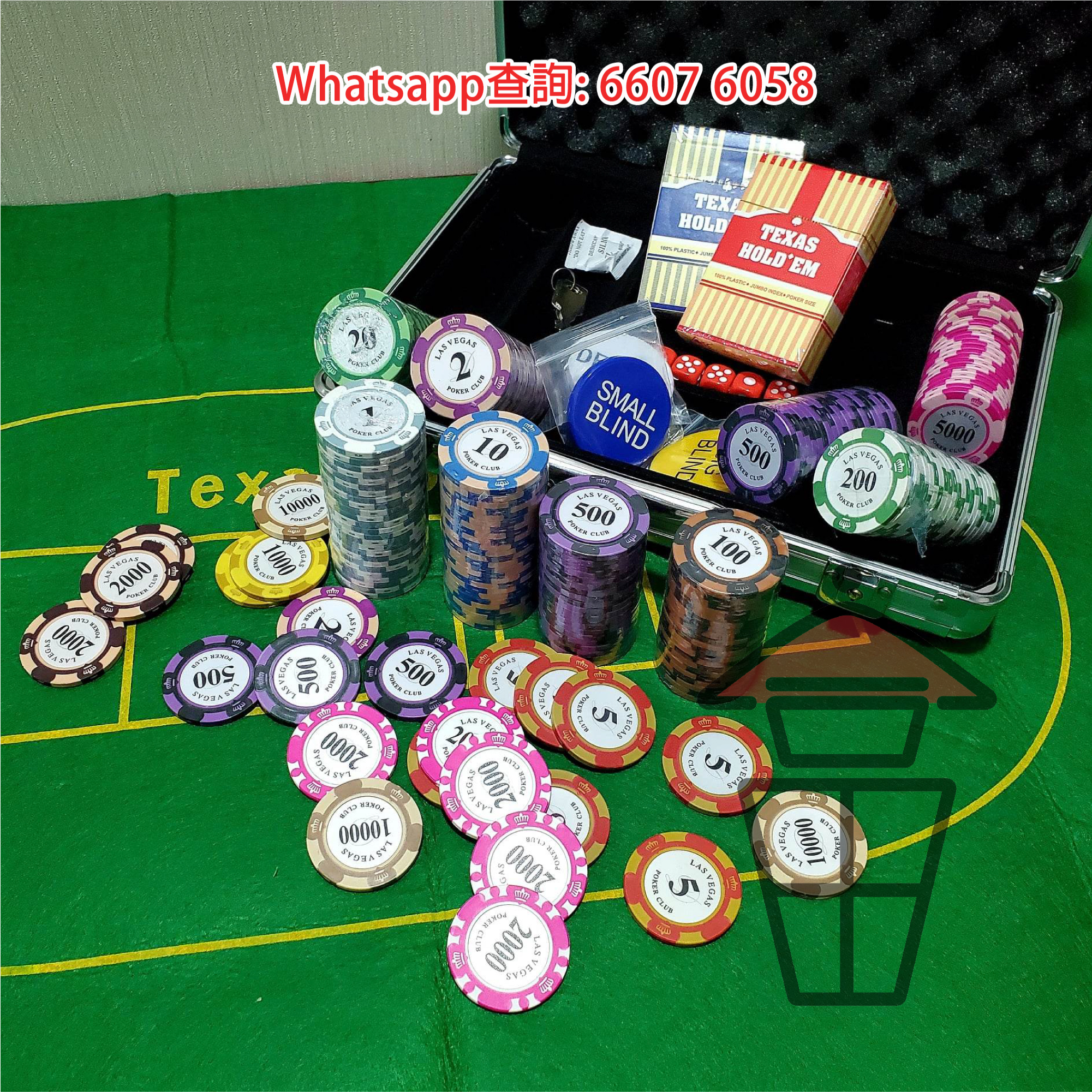 GM200 德州撲克 籌碼200片套裝 POKER 200-Chips Set 附鎖金屬盒+籌碼+2幅啤牌+骰+dealer大細盲莊