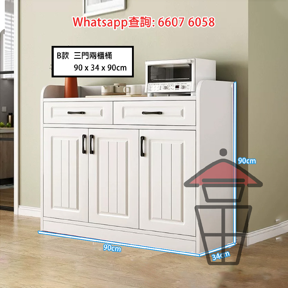 CB99 木系 白色餐邊櫃 [B款 三門雙櫃桶] Wooden Sideboard with Drawers 附多層櫃桶