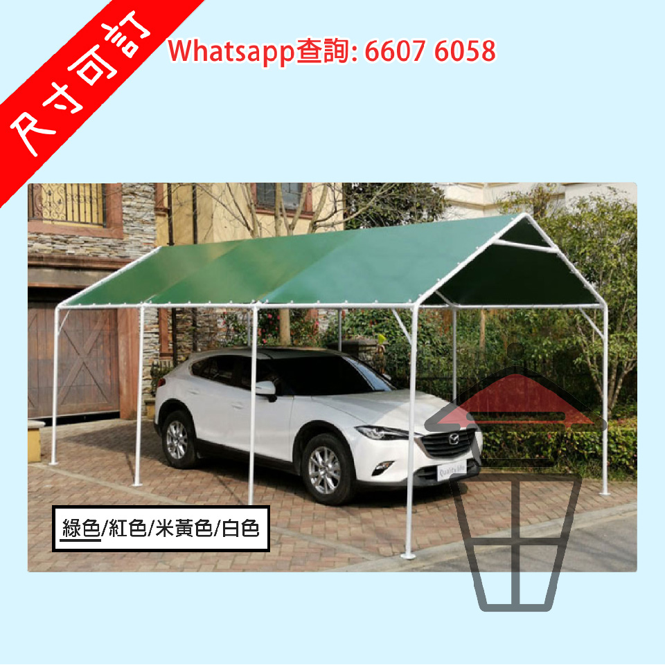 BQ207 [綠色] 户外帳篷/汽車帳篷/攤位帳篷/雨棚 Outdoor Shading Event Exhibition Canopy [尺寸可訂]