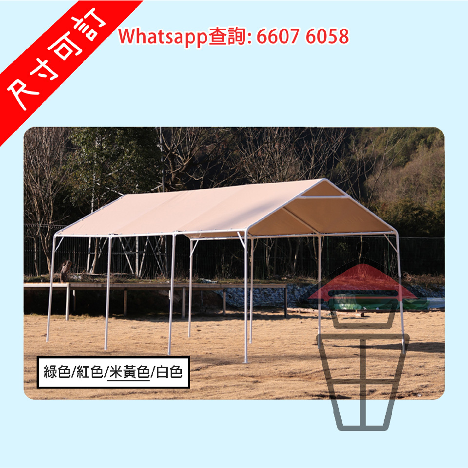 BQ207 [米黃] 户外帳篷/汽車帳篷/攤位帳篷/雨棚 Outdoor Shading Event Exhibition Canopy [尺寸可訂]