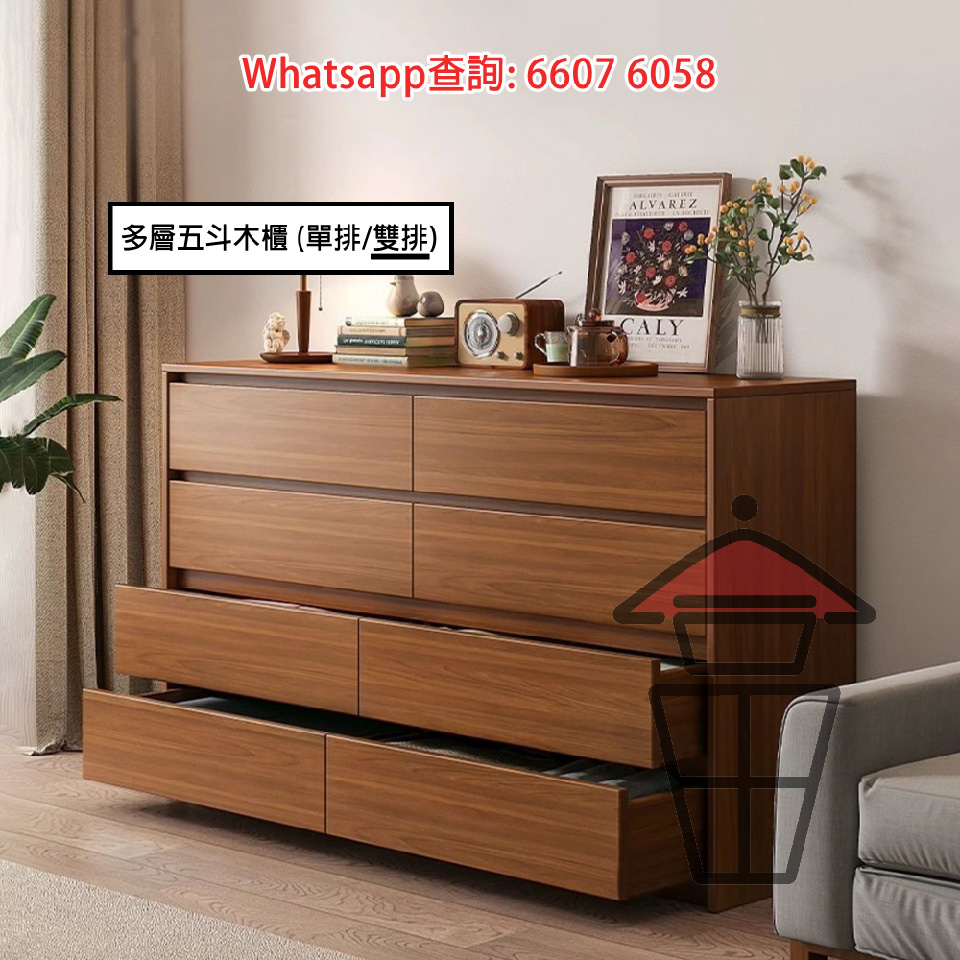 CB38 多層五斗木櫃 [古檀木色] Wooden Chest of Drawers 容量大 收納強 (單排/雙排) 三/四/五層