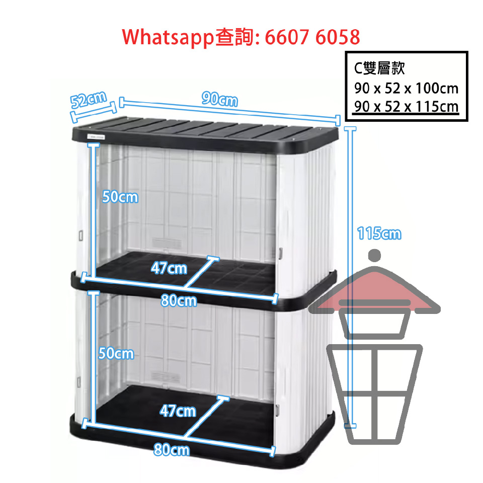 C1 1BQ211 80
