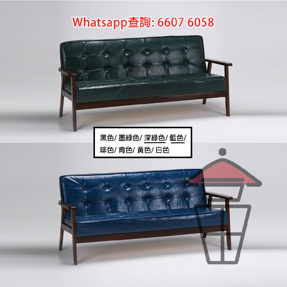 SF43 人造油蠟皮梳化 Waxy PU Leather Sofa 復古拉鈕面 實木卯榫支架
