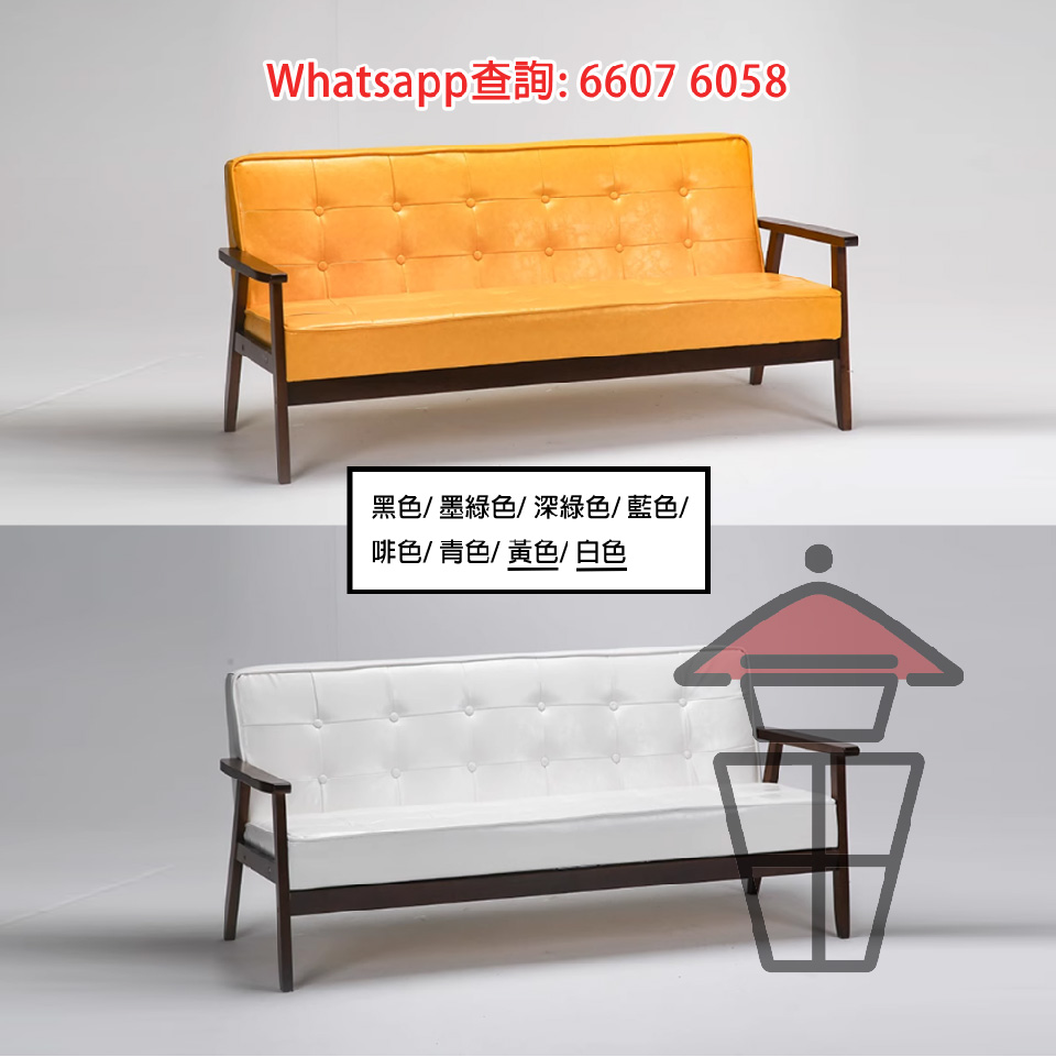 SF43 人造油蠟皮梳化 Waxy PU Leather Sofa 復古拉鈕面 實木卯榫支架