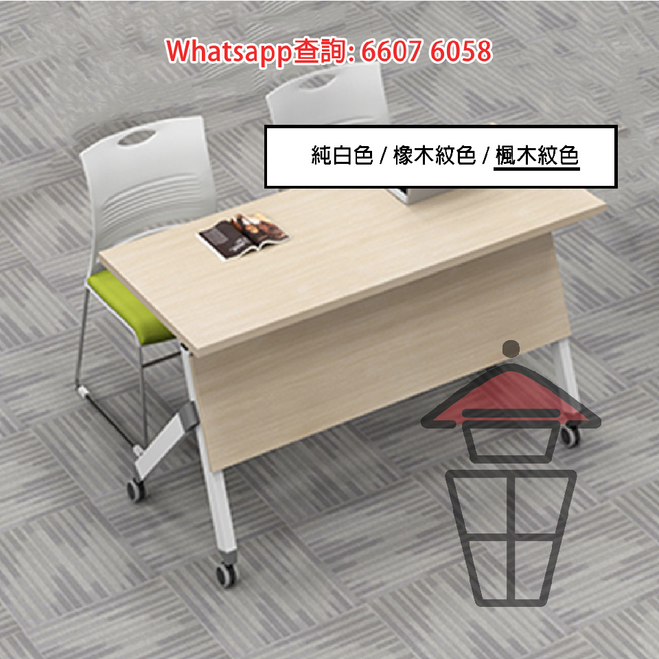 DK35 [楓木紋] 摺疊活動多用途組合長枱 Multi-Purpose Foldable Long Table 隨意移動併揍摺疊 易收藏