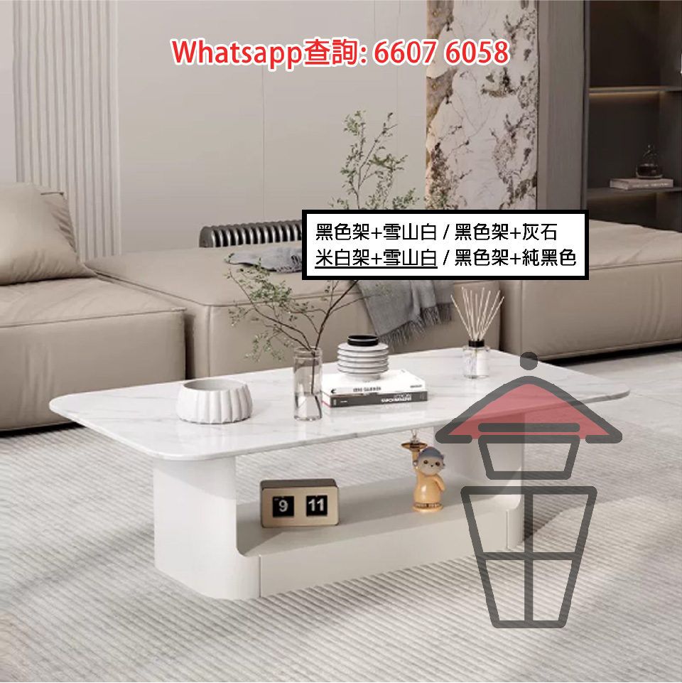 CT05 [白架+雪山白] 岩板 意式長方形茶几/咖啡枱 Sintered Stone Coffee Table 圓潤打磨無棱角