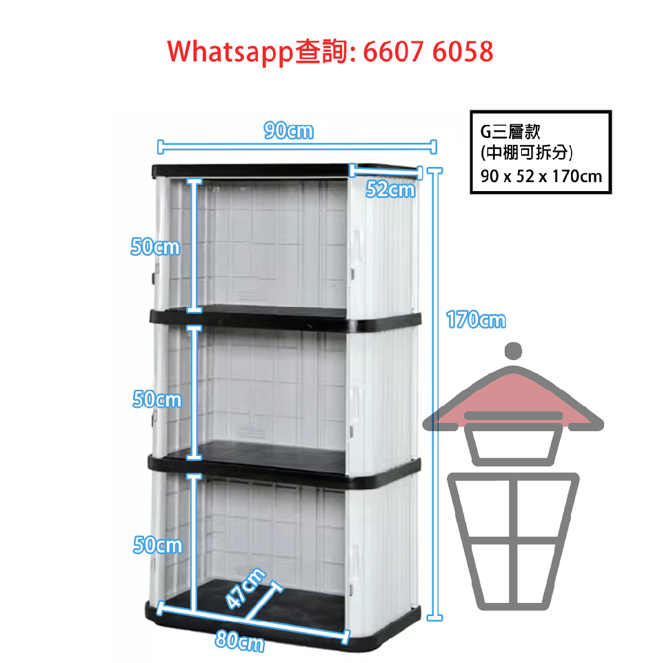 C1 11BQ212 80