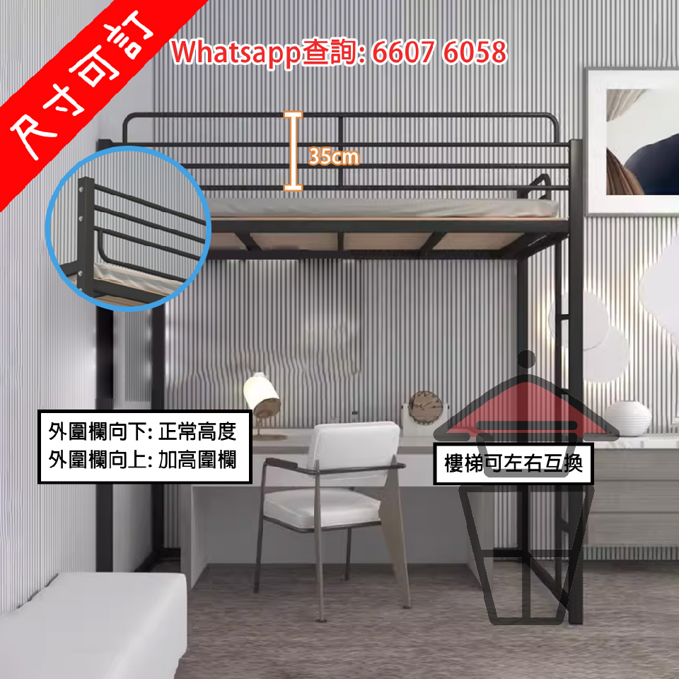 C1 1@BD04 80 尺寸可訂